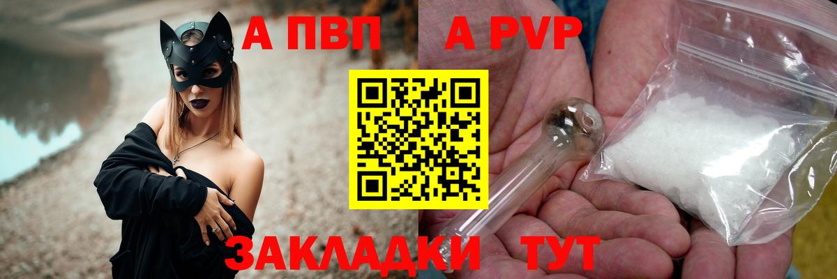 АМФЕТАМИН кристаллы  Вейп ТГК  Вход с VPN  COCAIN  МДМА  МЕФ  МАРИХУАНА  Лесной  МЕФ кристаллы  ГАШИШ  A PVP СК  