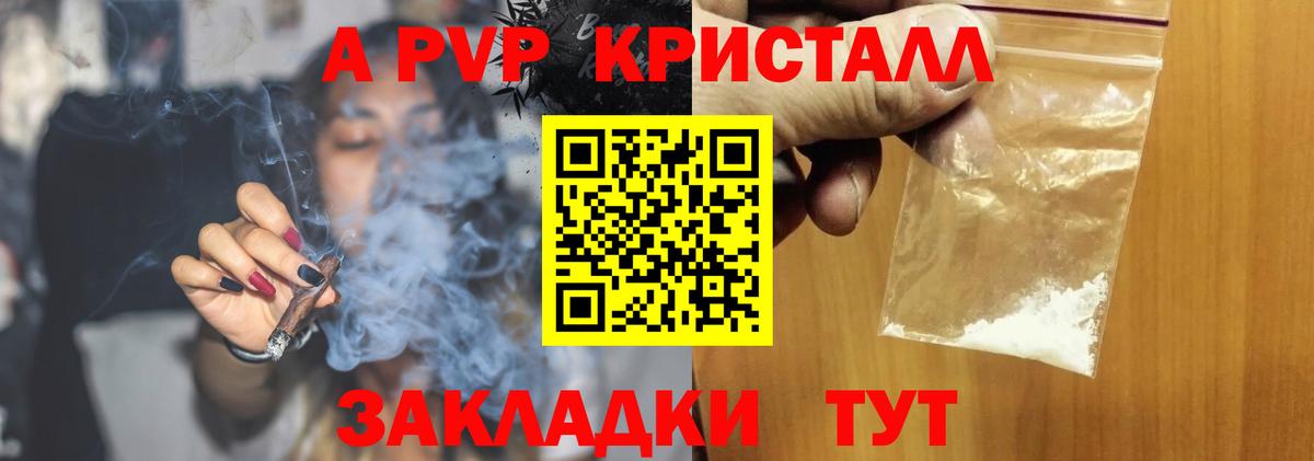 APVP VHQ Лесной