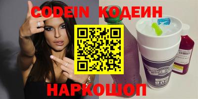 мяу мяу кристалл Ипатово