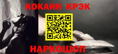 мяу мяу кристалл Ипатово