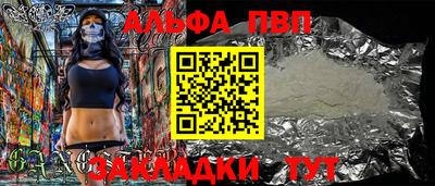 мяу мяу кристалл Ипатово
