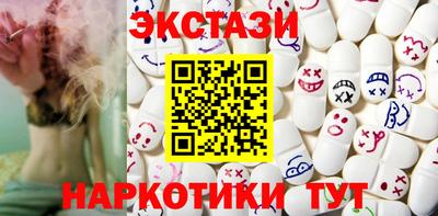 мяу мяу кристалл Ипатово