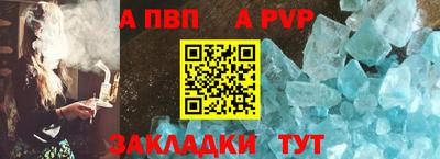 мяу мяу кристалл Ипатово
