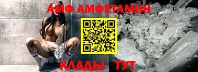 мяу мяу кристалл Ипатово