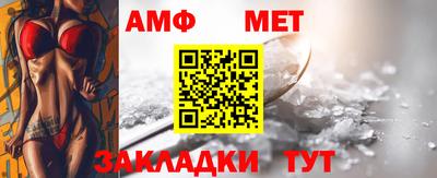 мяу мяу кристалл Ипатово