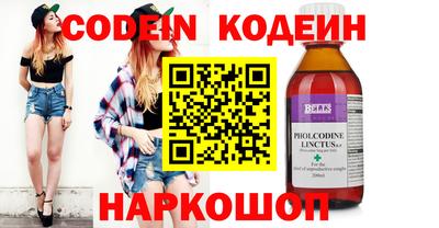 мяу мяу кристалл Ипатово