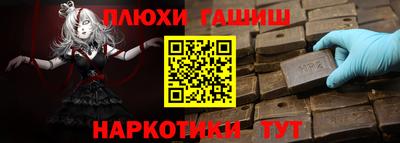 наркотики Изобильный