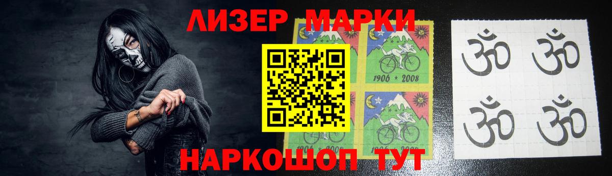 Лесной  Лсд 25 экстази кислота  Вход с VPN 
