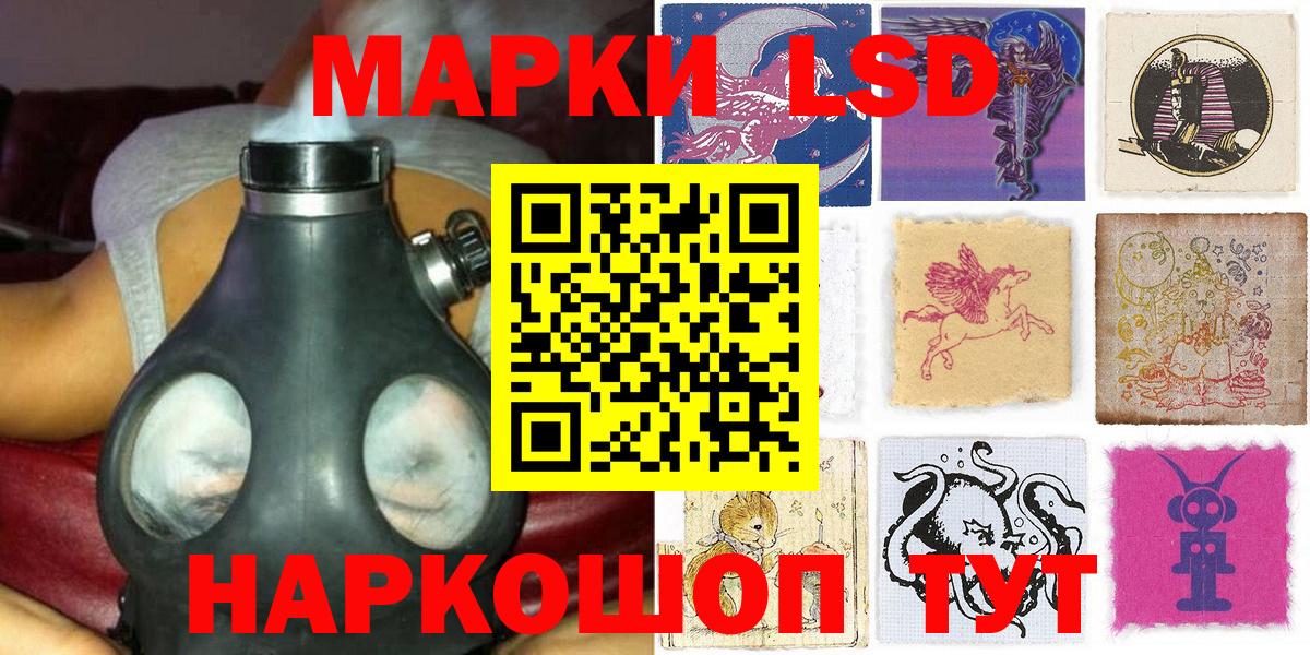 Марки N-bome 1,8мг Лесной