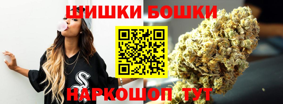 Канабис MAZAR  Канабис ГИДРОПОН  Вход с VPN  МАРИХУАНА Amnesia  Лесной  Бошки Шишки Amnesia 